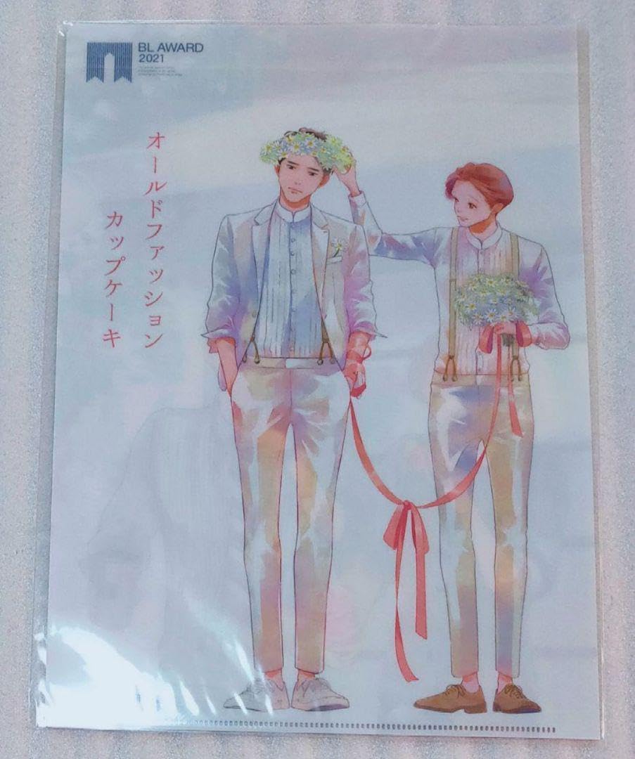 Amazon.co.jp: オールドファッションカップケーキ 佐岸左岸 bl